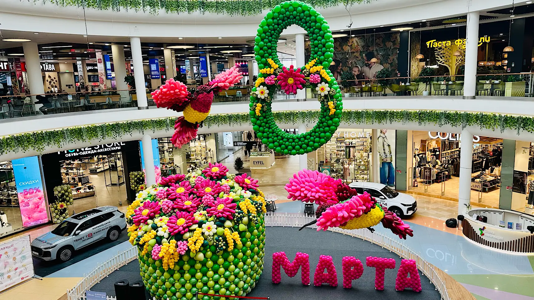 Арт‑экспозиция из воздушных шаров, посвящённая 8 Марта, в ТРЦ «Тюмень Сити Молл»